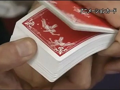 Animation Card by Tenyo Magic - Magic Trick