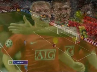 2008 Манчестер - Барселона 1 тайм