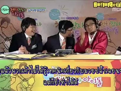 ซับไทย 121001 ไอดอลแข่งมวยปล้ำ 1/4