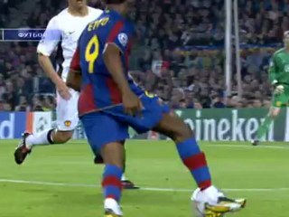 2008 Барселона - Манчестер 1 тайм