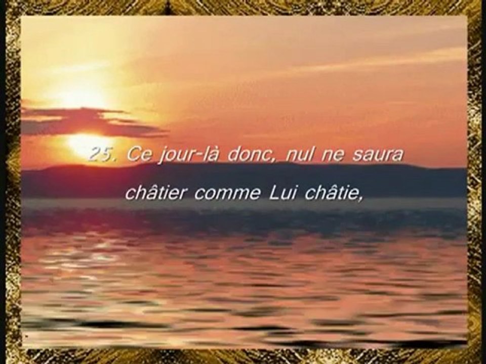 Sourate Al-Fajr par Sheikh Abdelbasset Abdessamad