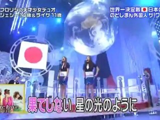 のどじまんザ！ワールド ジェシー＆ライザ Jessica＆Liza Castillo Kids
