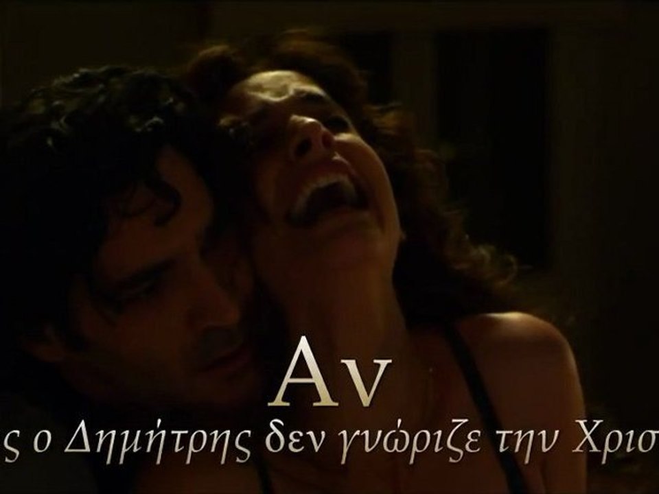 AN... TV Spot 3