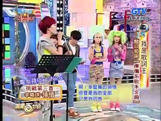 121103百分百娛樂王(full show)