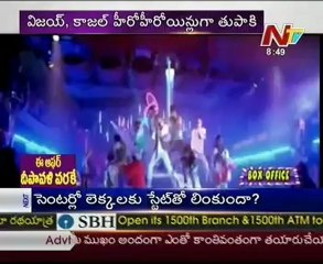 Kajal to participate in next Olympics