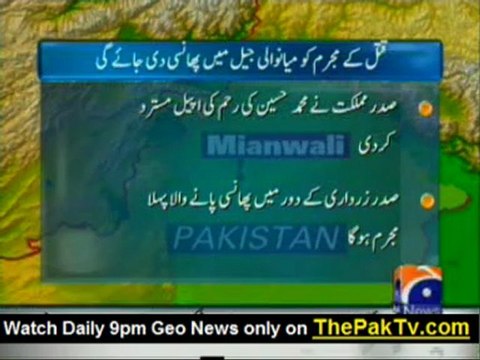 Geo News 9pm Bulletin - 14th November 2012 - Part 2