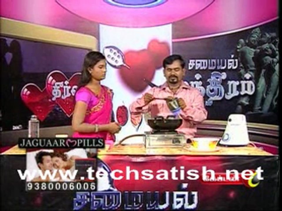 Samayal Manthiram