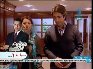 مسلسل حكاية سمر - الحلقه 63