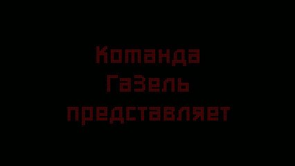 Веселый мир