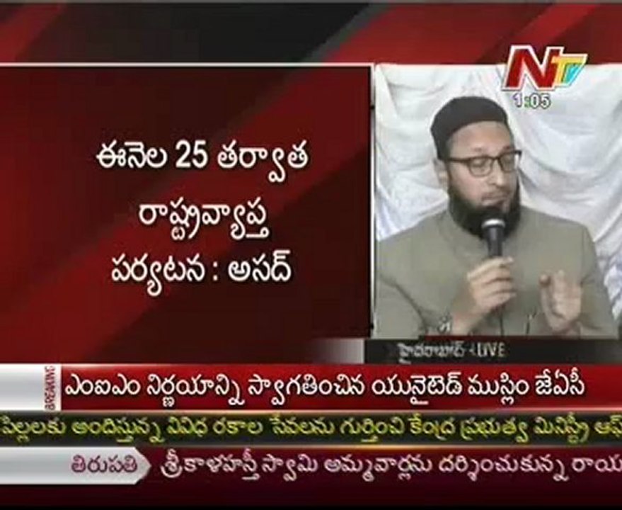 Asaduddin fire on congress