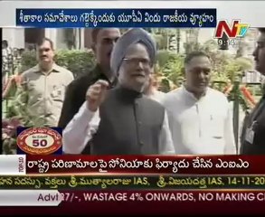 UPA Govt TREAT Politics for Parliament winter sessions