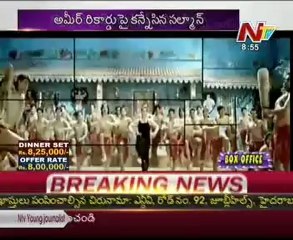 Salman Khan strategy to beat 3 Idiots records