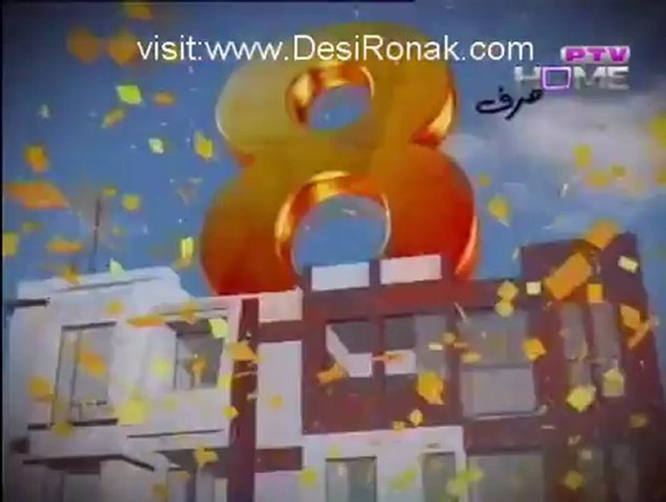 Badalta Hai Rung Episode 7 - 14th November 2012 part 1
