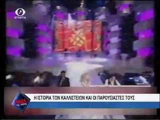 TASOS 14-11-12