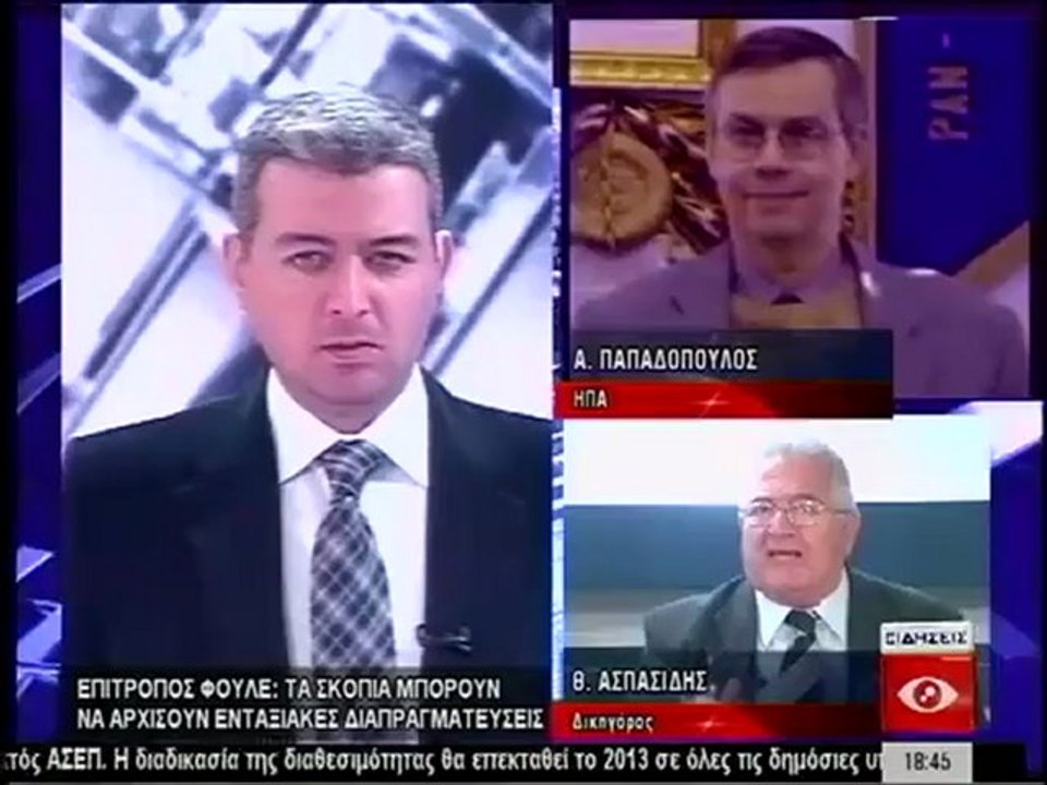 ΕΙΔΗΣΕΙΣ 14-11-12