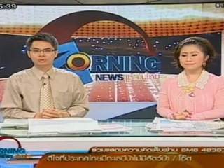 ข่าววันใหม่-15-Nov-2012