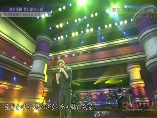 東京(ケツメイシ）　By-SHOKICHI