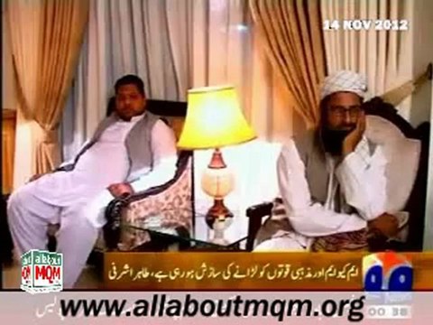 MQM MNAs meet leaders of Pakistan Ulema Council in Islamabad