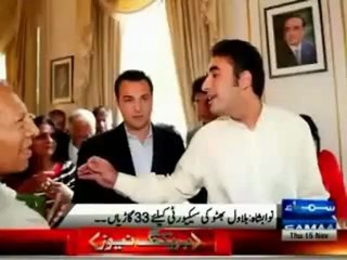 Bilawal Bhutto Zardari's Protocol in Nawabshah: Exclusive Insights