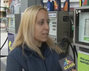 Απίθανες προσφορές "καλλωπίζουν" την αγορά της Χαλκίδας