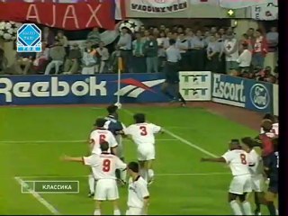 1995 Аякс - Милан 1 тайм