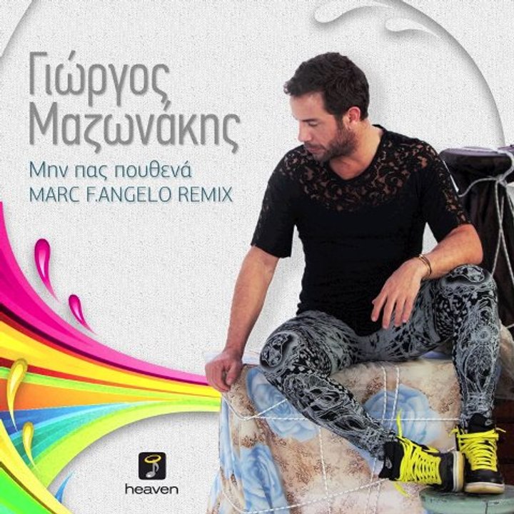 Giorgos Mazonakis - Min Pas Pouthena (Marc F.Angelo remix) | Official Audio Release HD (new)