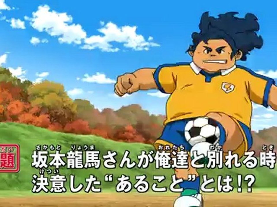 [Brasil Super 11] IEGO Chrono Stone 28-29 RAW