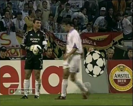 1998 Реал - Ювентус 1 тайм