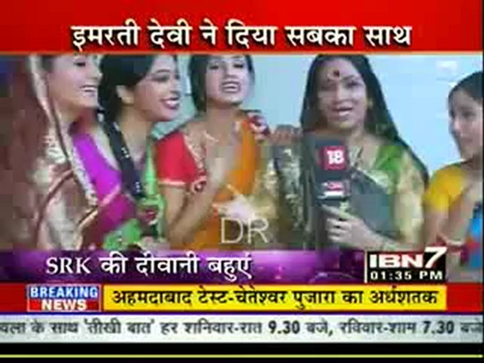 IBN7 News 15th Nov  DesiRippers