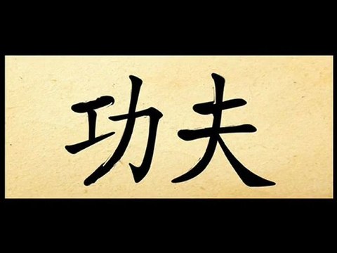 Разминка. Школа Кунг фу Ушу в Москве.