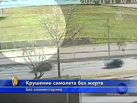 Крушение самолета без жертв сняли на видео