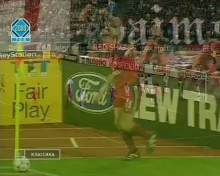 2000 Бавария - Реал 2 тайм