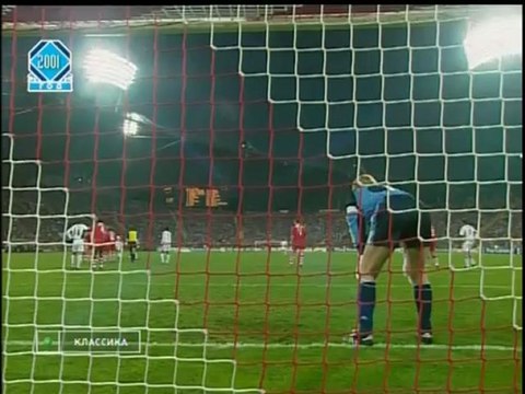 2001 Бавария - Реал 1 тайм