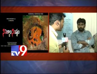 'Naa Pellam Naa Ishtam' Director held for possesing firearms - Part 2