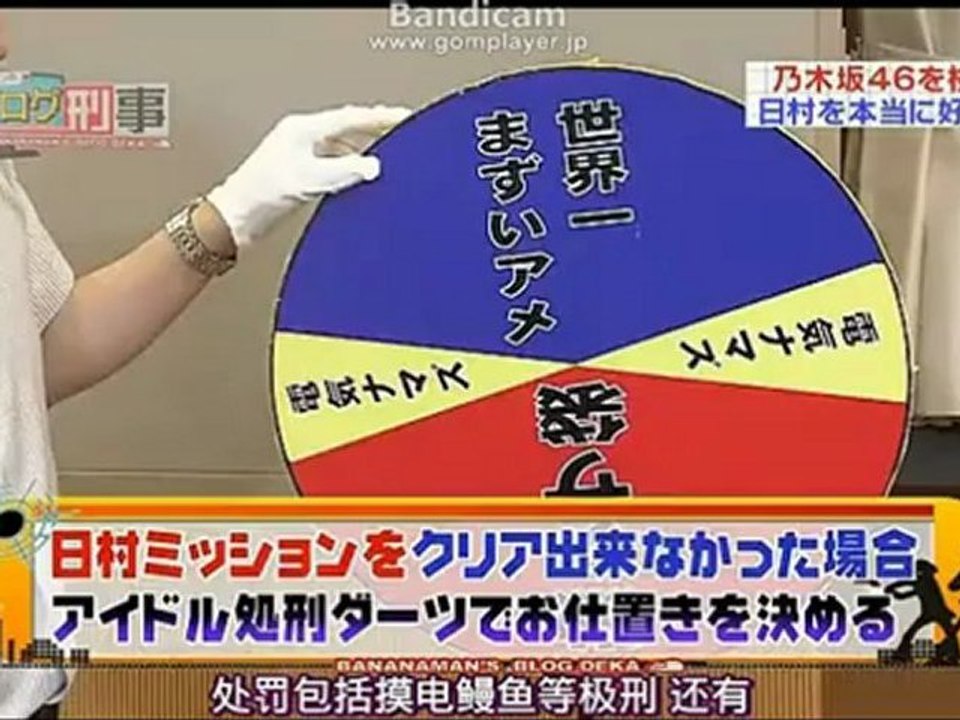 バnoナgiナzaマkaン4の6ブ乃ロ木グ刑坂事　乃木坂46　　1