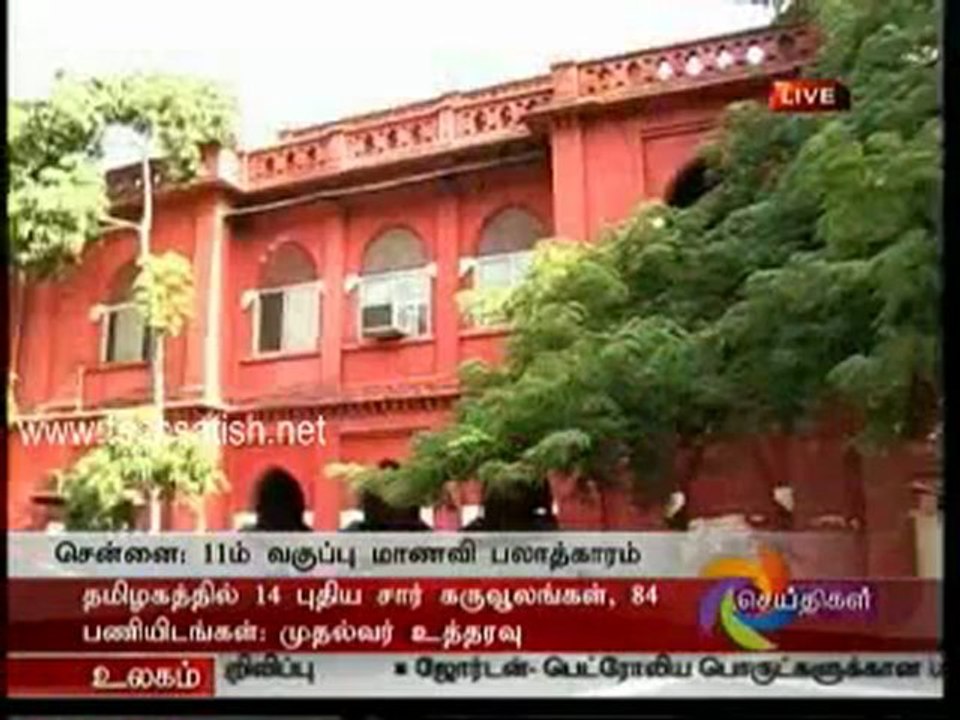 Polimer Tv News