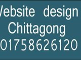 01758626120 Chittagong Agricultural Products & Services Website design