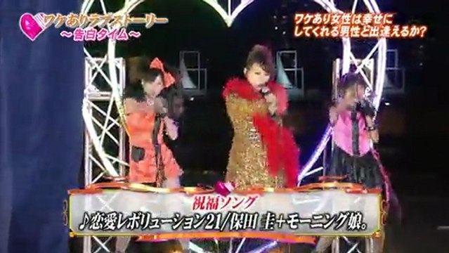 20121115 kei_yasuda,erina_ikuta,haruka_kudo