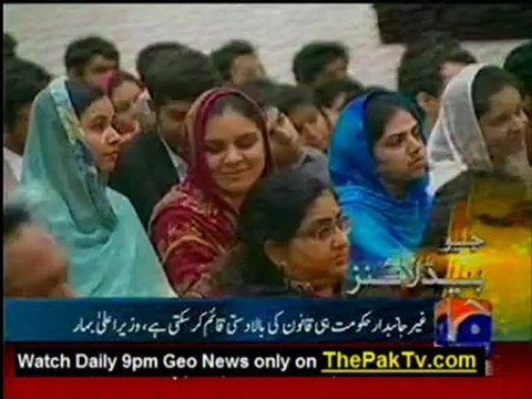Geo News 9pm Bulletin - 15th November 2012 - Headlines