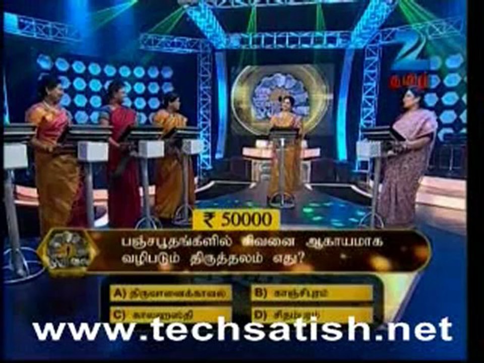 Ayirathil Oruvan 3