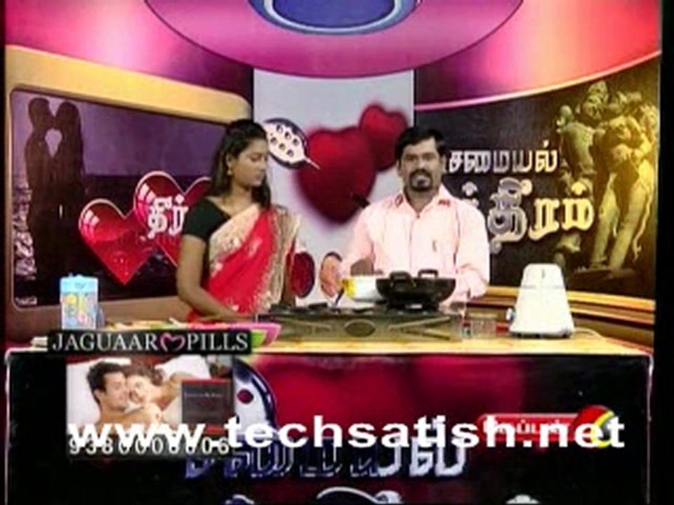 Samayal Manthiram