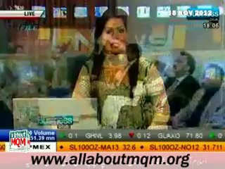 MQM delegation meet PM Raja Pervez Ashraf & discuss the situation of Karachi