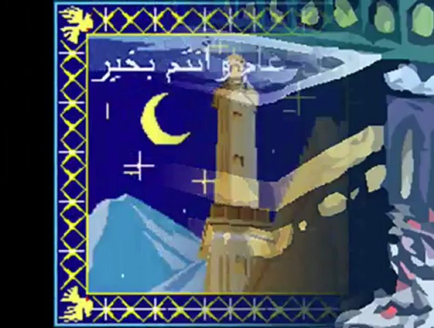 ⁣Ami jodi Arab  Hotam- Nazrul-   Islami song