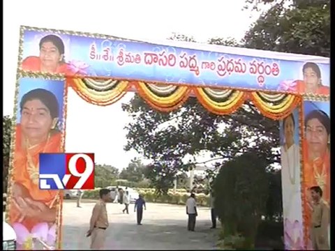 Dasari Narayana Rao's wife Dasari padma's first death anniversary