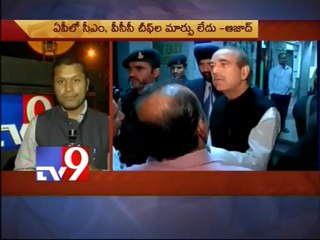 No Change in PCC, CM posts in A.P - Azad