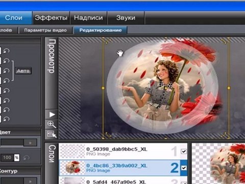 урок №4 в ProShow Producer ' ВСТАВЛЯЕМ ФОТО В ДВИЖУЩУЮСЯ РАМКУ'