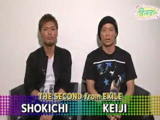 音エモン　THE SECOND