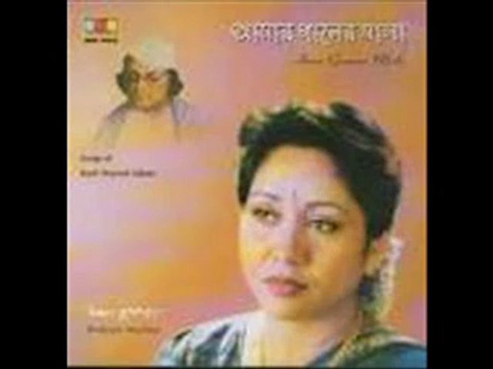 Bono Kuntolo Elaye - Nazrul Geeti - Shabnam Mushtari