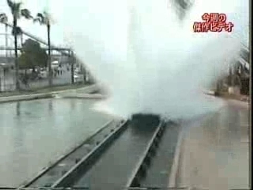 La douche