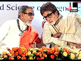  Big Bs Bonding With Balasaheb